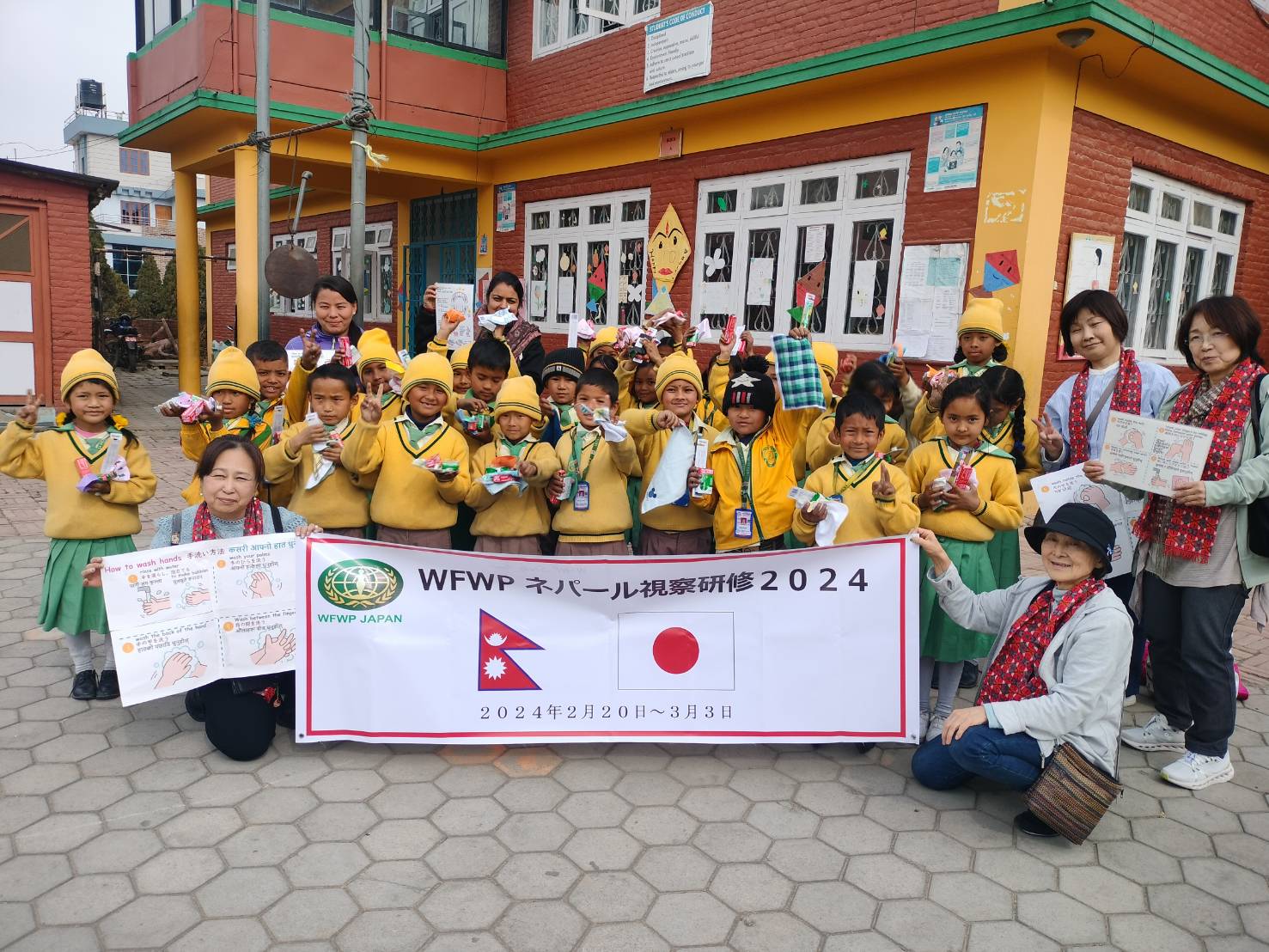 【ネパール】2024年活動報告